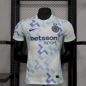 Inter Milan 2025/26 - Maillot Extérieur | Football Place