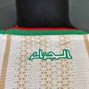 Algérie 2026 - Maillot Domicile | Football Place